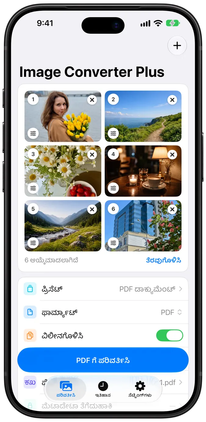 Batch of six photos being converted to a merged PDF