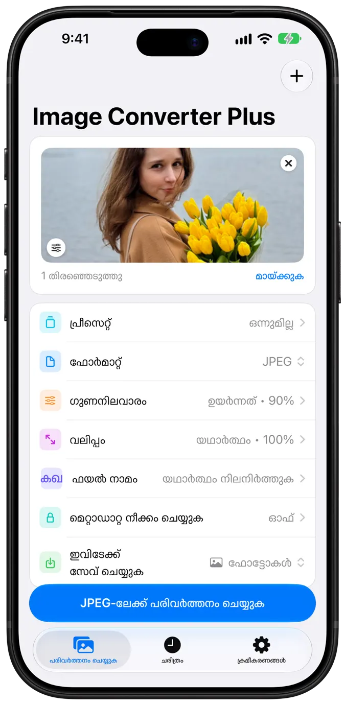 Convert screen with a selected photo and conversion options