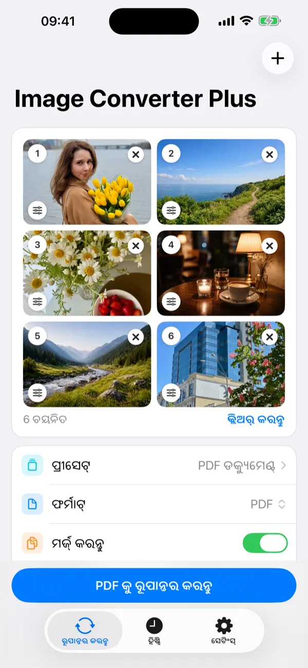 Batch of six photos being converted to a merged PDF