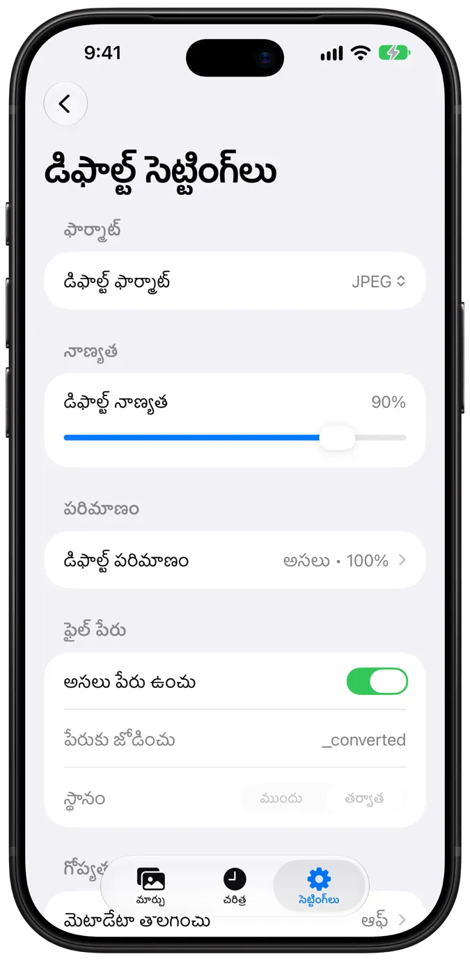 Default Settings screen with the quality slider set to 90 percent