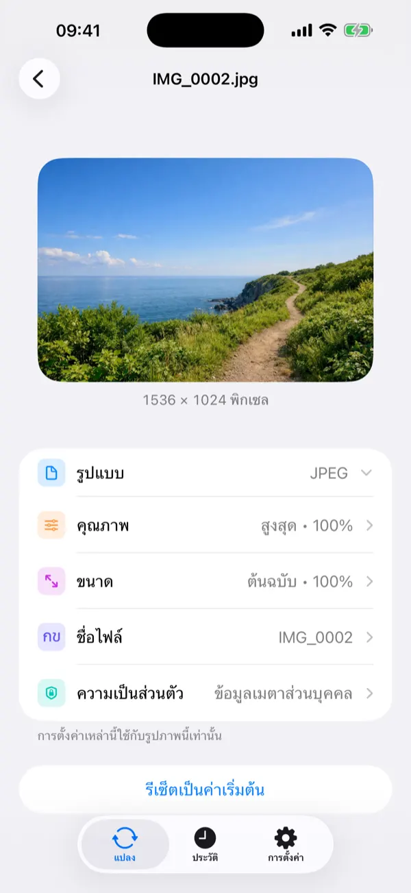 Default Settings screen with the quality slider set to 90 percent