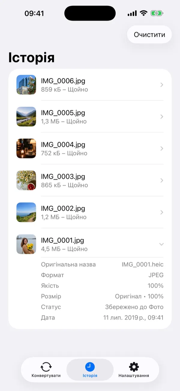 Batch of six photos being converted to a merged PDF
