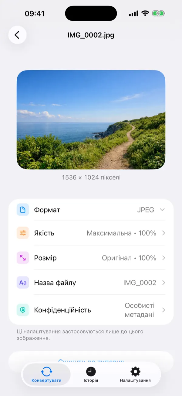 Default Settings screen with the quality slider set to 90 percent