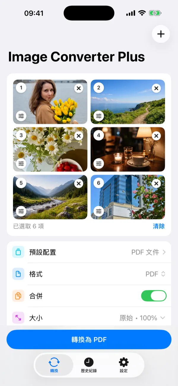 歷史記錄畫面，列出已轉換圖片的大小和詳細資訊