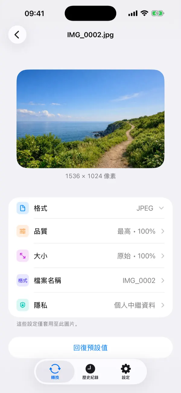 Default Settings screen with the quality slider set to 90 percent